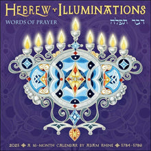 Load image into Gallery viewer, Amber Lotus Hebrew Illuminations by Adam Rhine 12x12 2025 Wall Calendar
