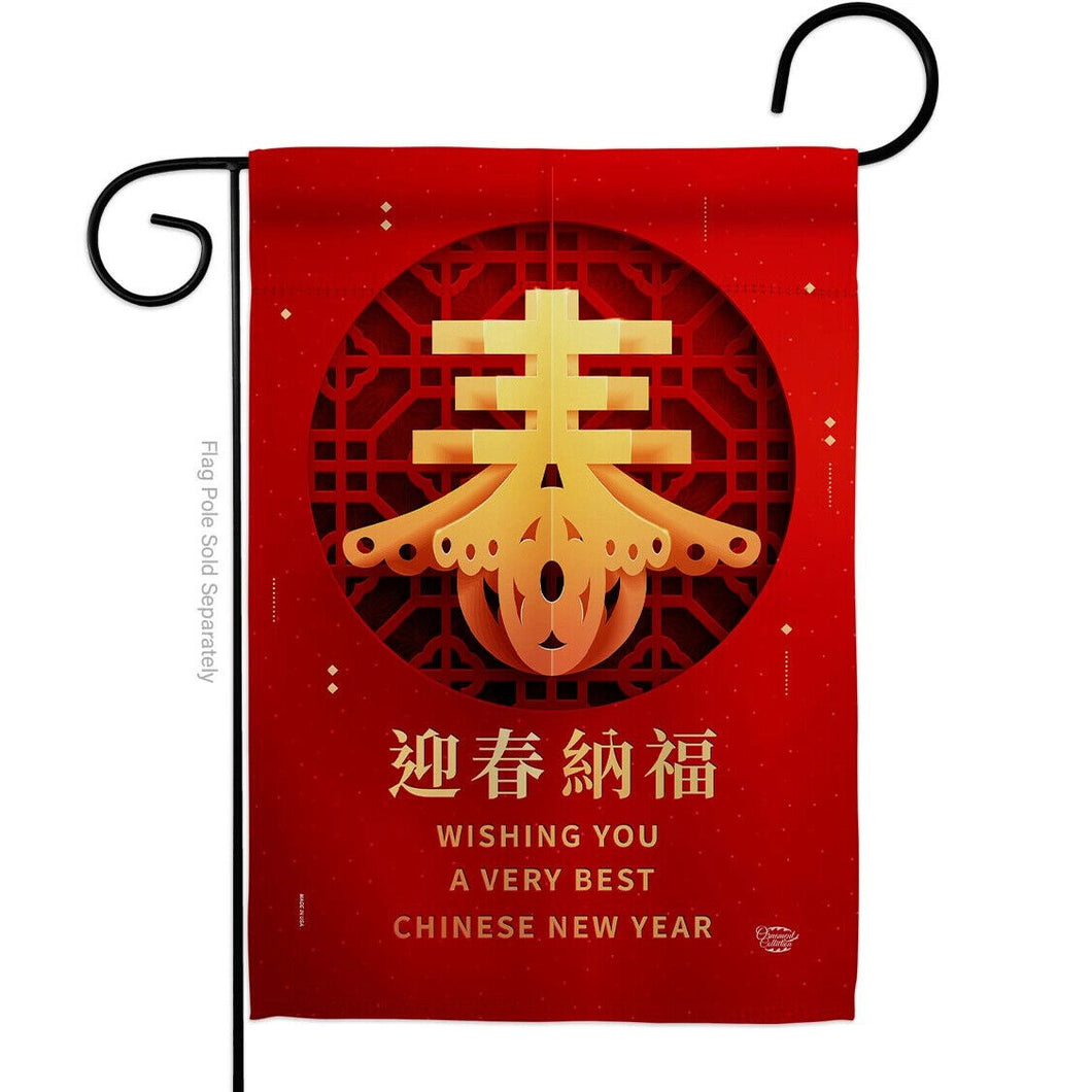 Two Group Flagishing New Year Lunar Oriental Decor Flag