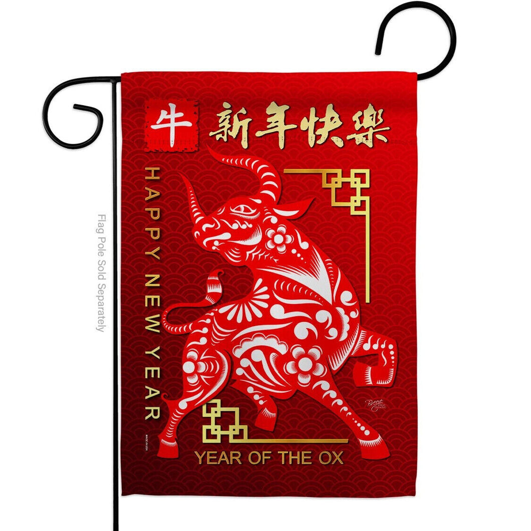 Two Group Flag Ox Chinese New Year Lunar Oriental Decor Flag