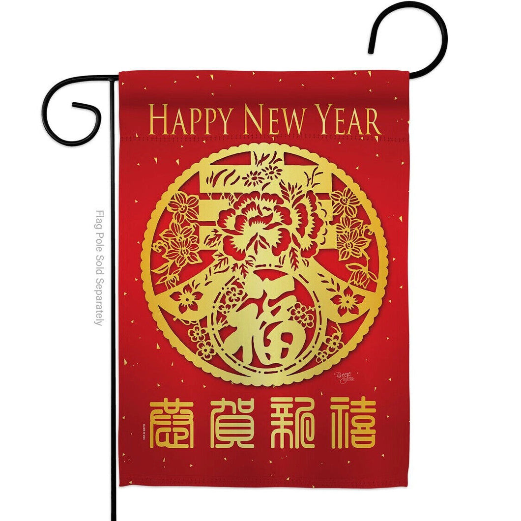 Two Group Flag Chinese New Year Spring Luck Arrive Lunar Oriental Flag