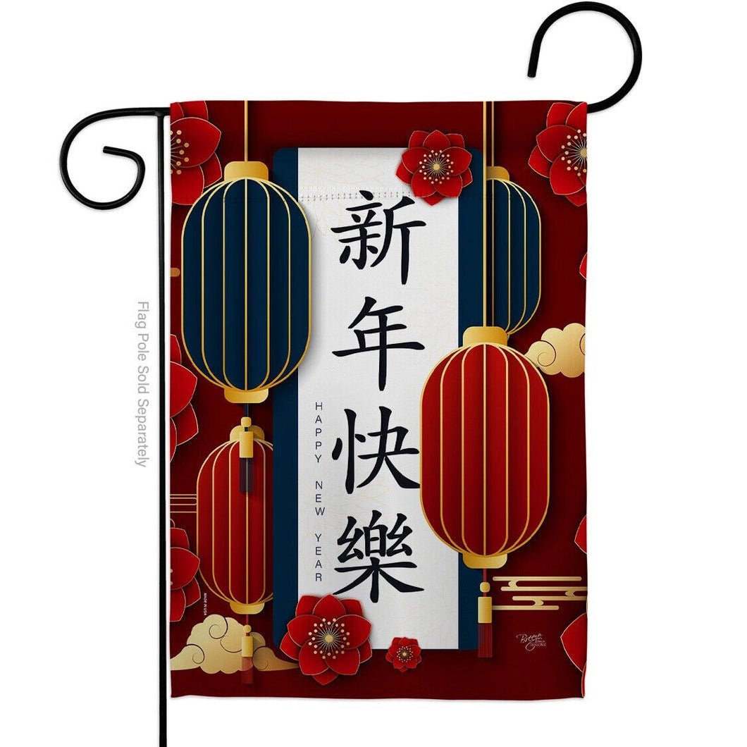 Two Group Flag Lunar New Year Oriental Decor Flag