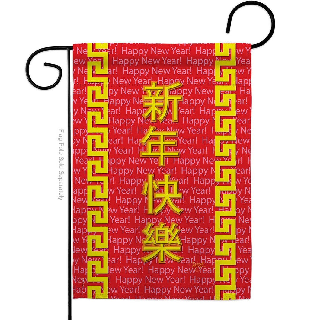 Two Group Flag Chinese New Year Lunar Oriental Decor Flag